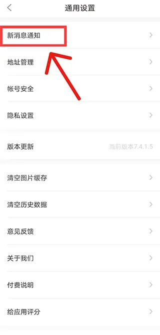 他趣app官方版下载-他趣最新版本下载 v8.2.3.5安卓版 - 本站