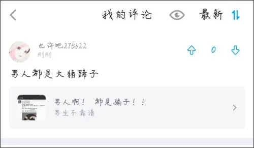 最右2024版本下载-最右2024app最新版下载 v6.2.12安卓版 - 本站
