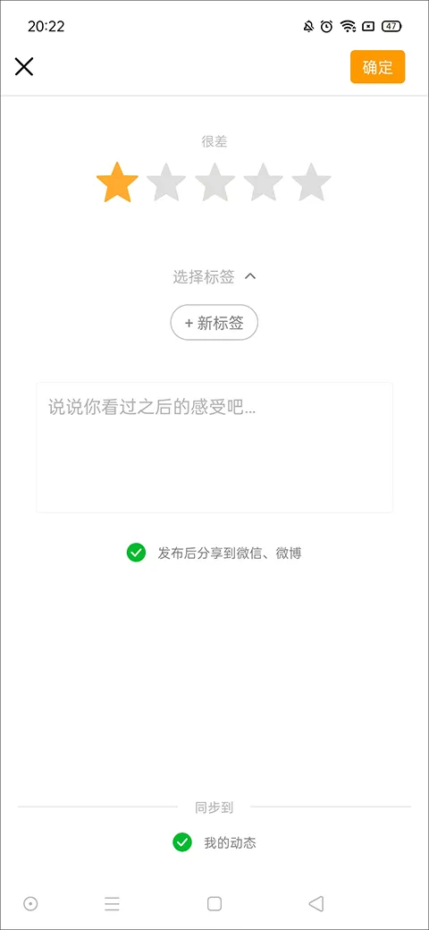 豆瓣评分官方手机版下载-豆瓣评分app下载 v7.87.1安卓版 - 本站