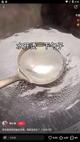 小红书美食做法大全app下载-小红书美食app下载安装 v8.60.0安卓版 - 本站