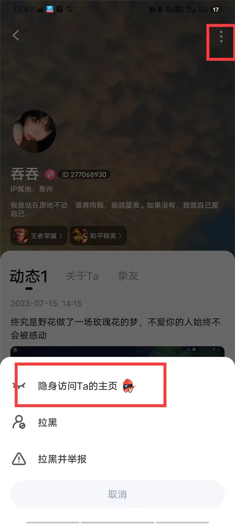 TT语音官方正版下载-TT语音app下载安装2024最新版 v6.57.3-18431安卓版 - 本站