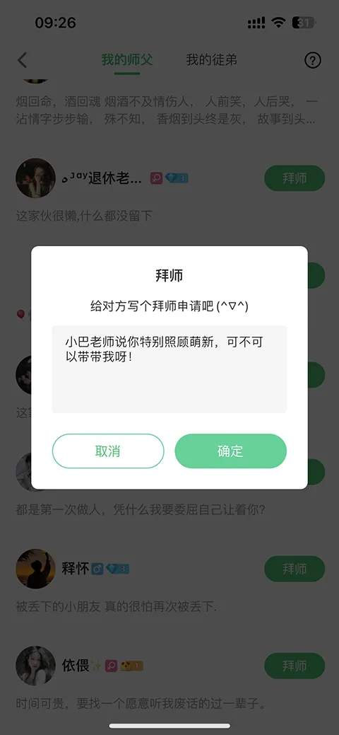 会玩app下载安装-会玩app官方最新版下载 v5.17.31.1安卓版 - 本站