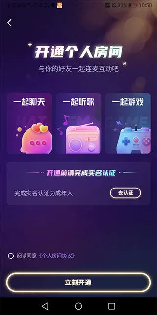 鱼耳语音app下载-鱼耳语音交友软件官方版下载 v6.39.0安卓版 - 本站