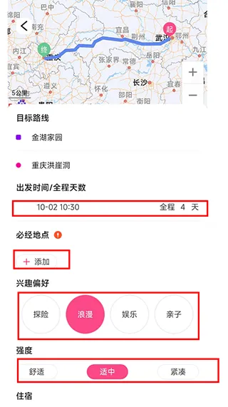 沓沓app下载-沓沓旅游app下载 v1.8.60安卓版 - 本站