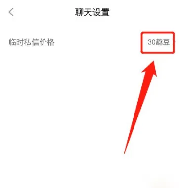 他趣app官方版下载-他趣最新版本下载 v8.2.3.5安卓版 - 本站