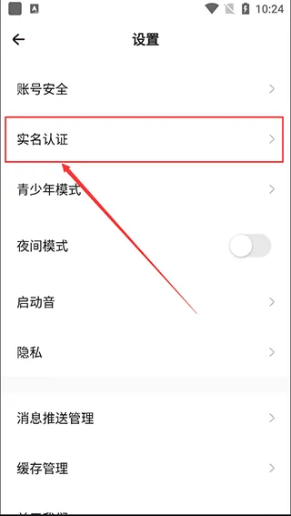 戏鲸app下载-戏鲸官方版下载 v3.20.2安卓版 - 本站
