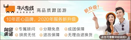 途牛旅游官方版app下载安装-途牛旅游网订机票app下载 v11.26.0安卓版 - 本站