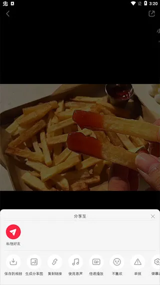 小红书美食做法大全app下载-小红书美食app下载安装 v8.60.0安卓版 - 本站