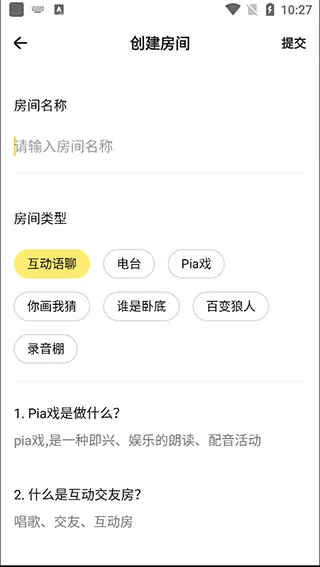 戏鲸app下载-戏鲸官方版下载 v3.20.2安卓版 - 本站