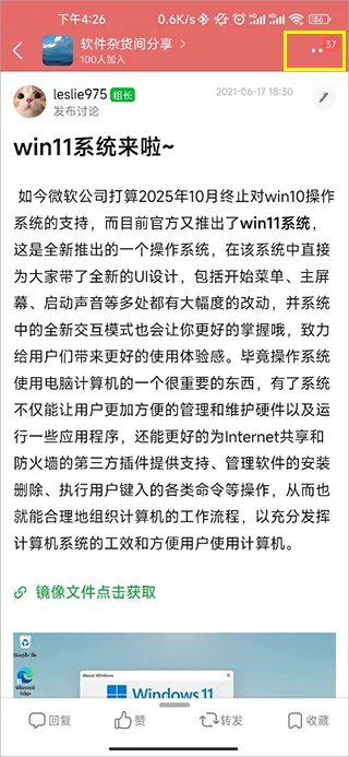 豆瓣小组app最新版下载-豆瓣小组app官方版下载 v7.87.1安卓版 - 本站