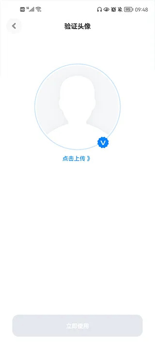火星app聊天软件最新版本下载-火星官方最新版本下载 v3.3.1安卓版 - 本站