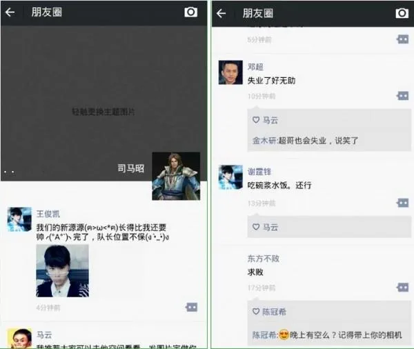 名人朋友圈app下载-名人朋友圈官方版下载 v4.10.1安卓版 - 本站