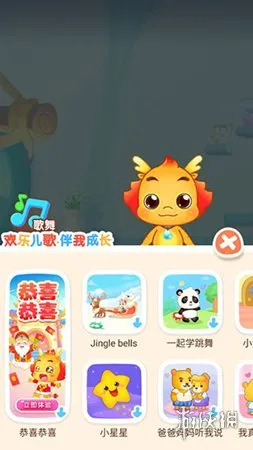 小伴龙儿童早教启蒙下载-小伴龙10.2.2儿童早教启蒙手机版下载-本站