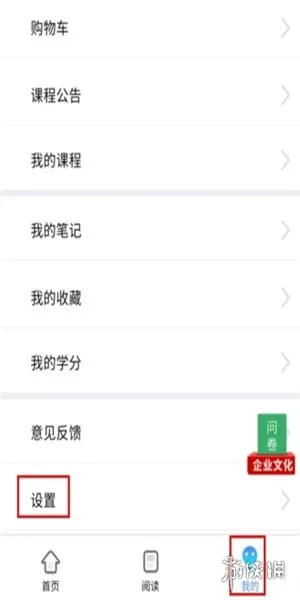 富学宝典app下载-富学宝典3.4.37app富士康下载-本站