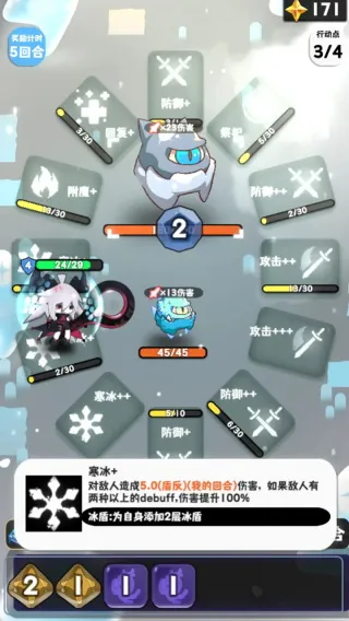 巫女轮转手游下载-巫女轮转最新版下载v1.3.1 - 本站