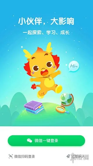 小伴龙儿童早教手机版下载-小伴龙10.2.2儿童早教手机版正版下载-本站