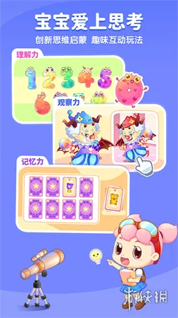 小伴龙app最新版下载-小伴龙10.2.2app最新版安卓