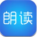 文字朗读神器免费版下载文字朗读神器免费版app下载v3.0.6