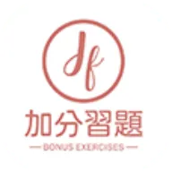加分习题app下载加分习题安卓版下载v1.0.1