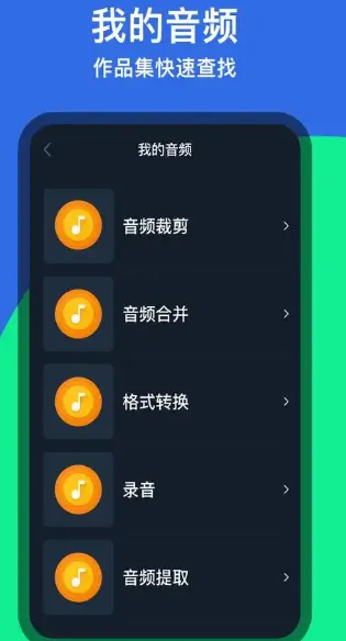 荔枝音乐秀手机版下载-荔枝音乐秀手机2024版本下载v3.6.1110