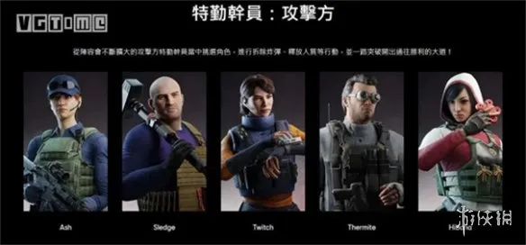彩虹六号手机版中文版下载-彩虹六号1.3.0手机版中文汉化版下载