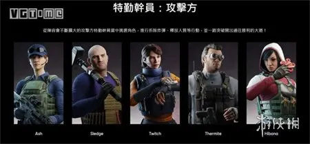 彩虹六号围攻下载-彩虹六号围攻1.3.0手游安卓版下载