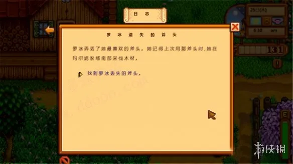 星露谷物语汉化手机版下载-星露谷物语1.6.14.0汉化手机版最新版下载