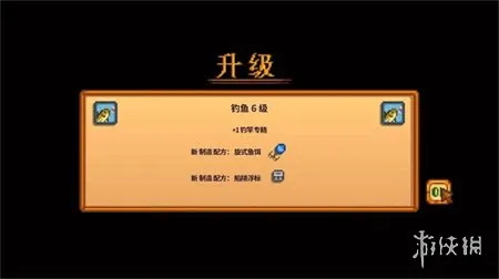 星露谷物语手游联机版下载-星露谷物语1.6.14.0手游联机版中文版下载