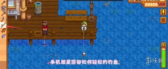 星露谷物语汉化手机版下载-星露谷物语1.6.14.0汉化手机版最新版下载