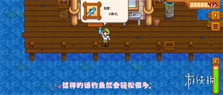 星露谷物语手游联机版下载-星露谷物语1.6.14.0手游联机版中文版下载