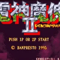 电神魔傀2单机版下载-电神魔傀2最新版下载v1.2.1