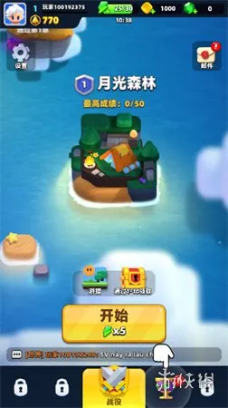 弓箭传说2正版下载-弓箭传说2手游1.0.10正版最新版下载