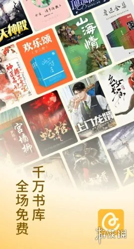 蛋花免费小说app最新版下载-蛋花免费小说6.4.5.32app最新版2025下载