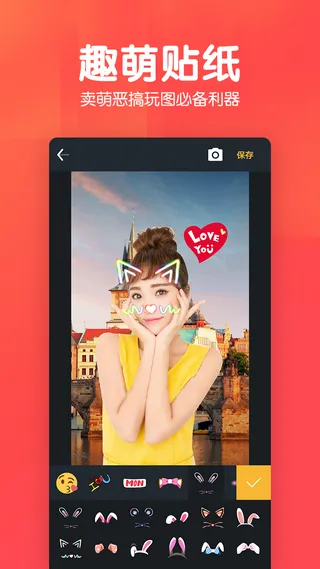 美易P图照片抠图app下载安装_美易P图照片抠图安卓版下载v6.0