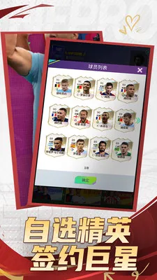 全职荣耀手游下载-全职荣耀手游最新版下载v8.1