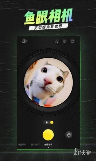 selfiecity美颜相机下载-selfiecity美颜相机（潮自拍）5.1.9安卓版下载