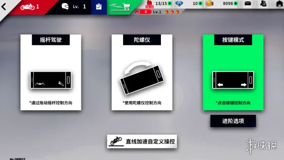黎明飞驰安卓最新版下载-黎明飞驰0.1.77966安卓最新正版下载