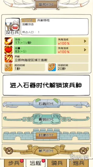 秒速萌兔最新版下载-秒速萌兔1.5.7最新正版下载