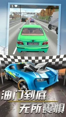 赛车达人安卓版下载-赛车达人1.0.2最新安卓版下载