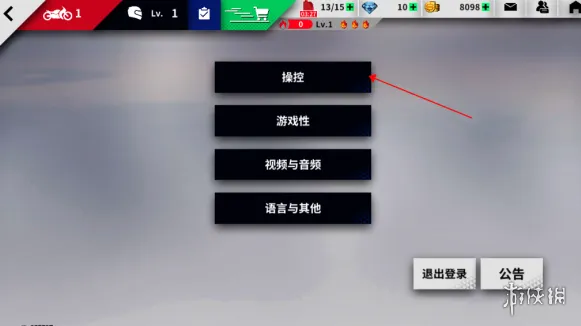 黎明飞驰安卓最新版下载-黎明飞驰0.1.77966安卓最新正版下载
