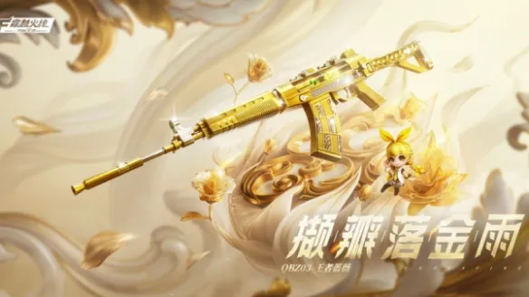 穿越火线枪战王者9周年版本下载-穿越火线枪战王者九周年最新版本下载