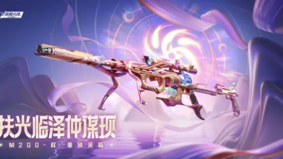 穿越火线枪战王者9周年版本下载-穿越火线枪战王者九周年最新版本下载
