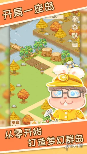 晴空之下手游下载-晴空之下手游1.0最新版下载