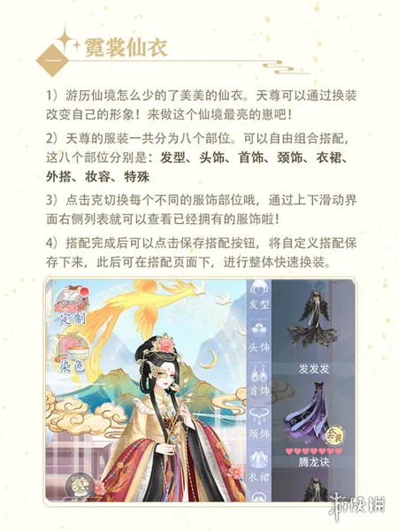 卿云之上最新版下载-卿云之上10.1安卓最新版下载