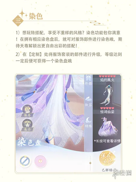 卿云之上最新版下载-卿云之上10.1安卓最新版下载