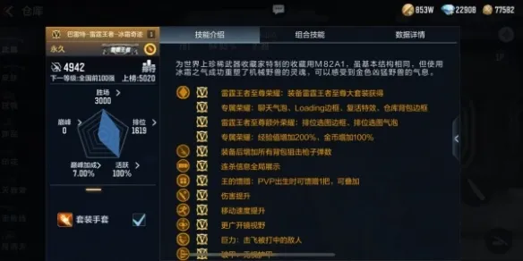 穿越火线枪战王者9周年版本下载-穿越火线枪战王者九周年最新版本下载