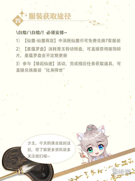 卿云之上最新版下载-卿云之上10.1安卓最新版下载