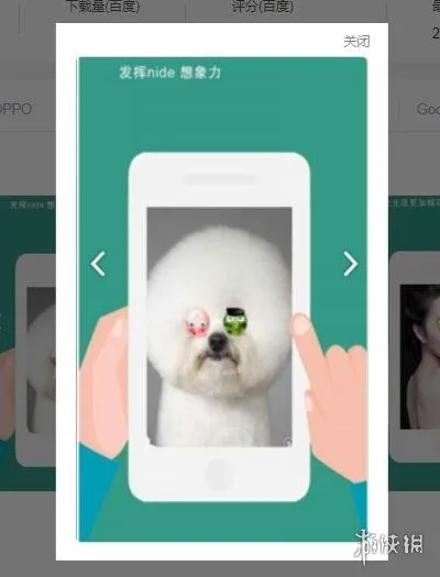 一美相机app下载-一美相机3.2.6app安卓版下载