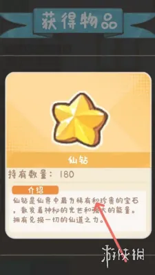 烟火食记游戏正式版下载-烟火食记游戏0.1.0正式版安卓下载