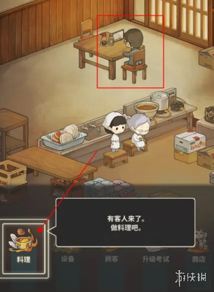众多回忆的食堂故事最新版下载-众多回忆的食堂故事1.1.4最新正版下载